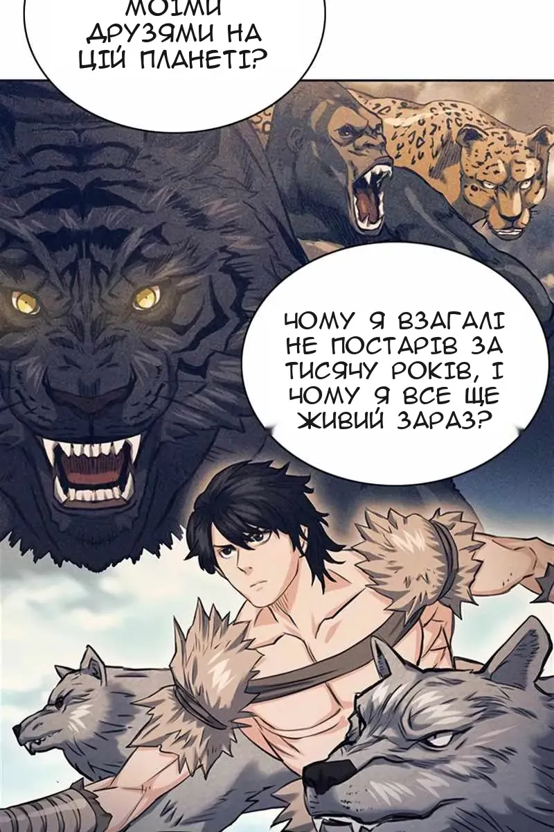 Сторінка 106