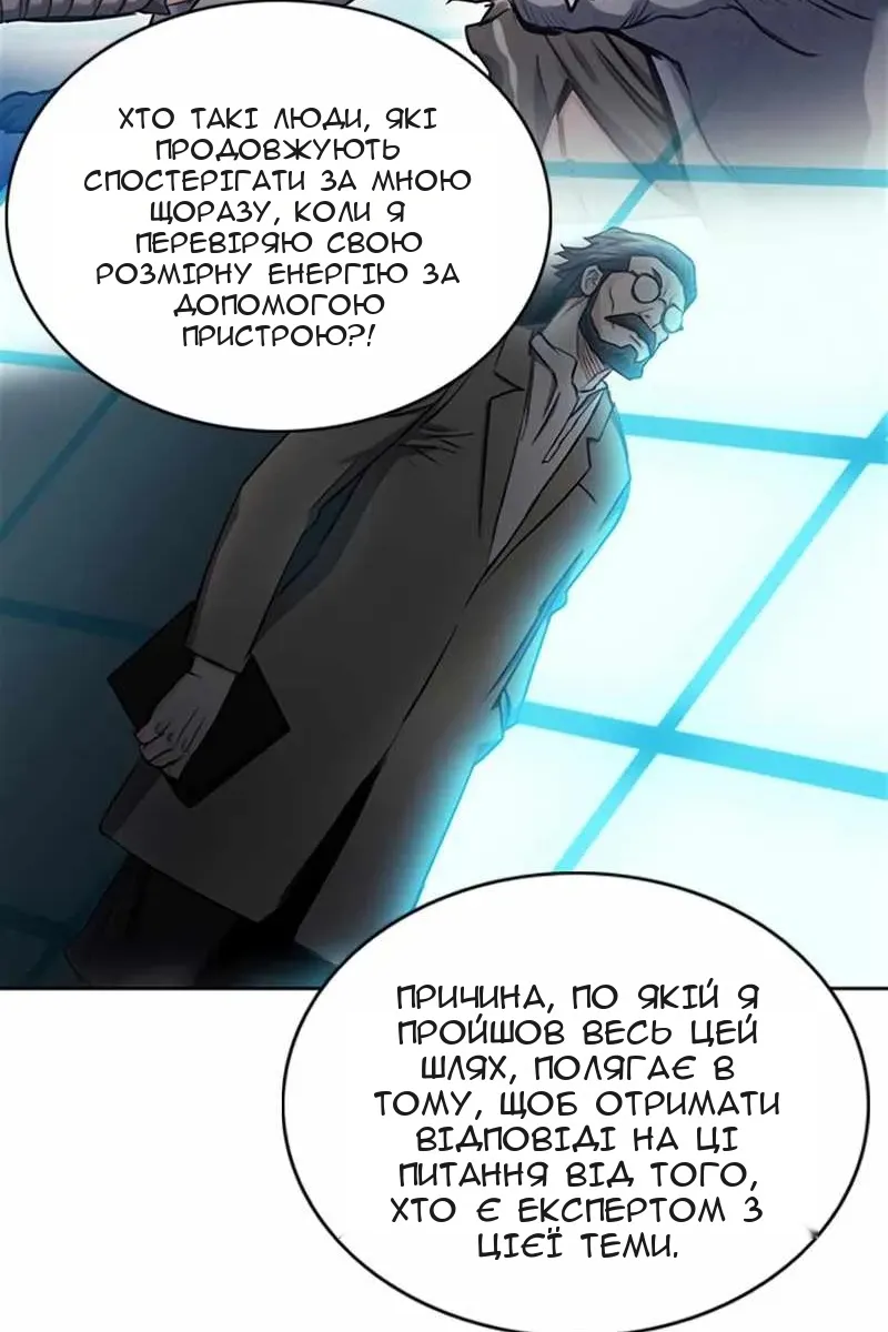 Сторінка 107