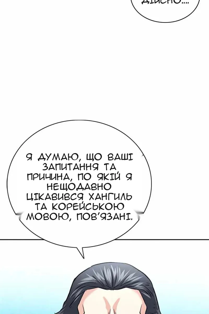 Сторінка 109