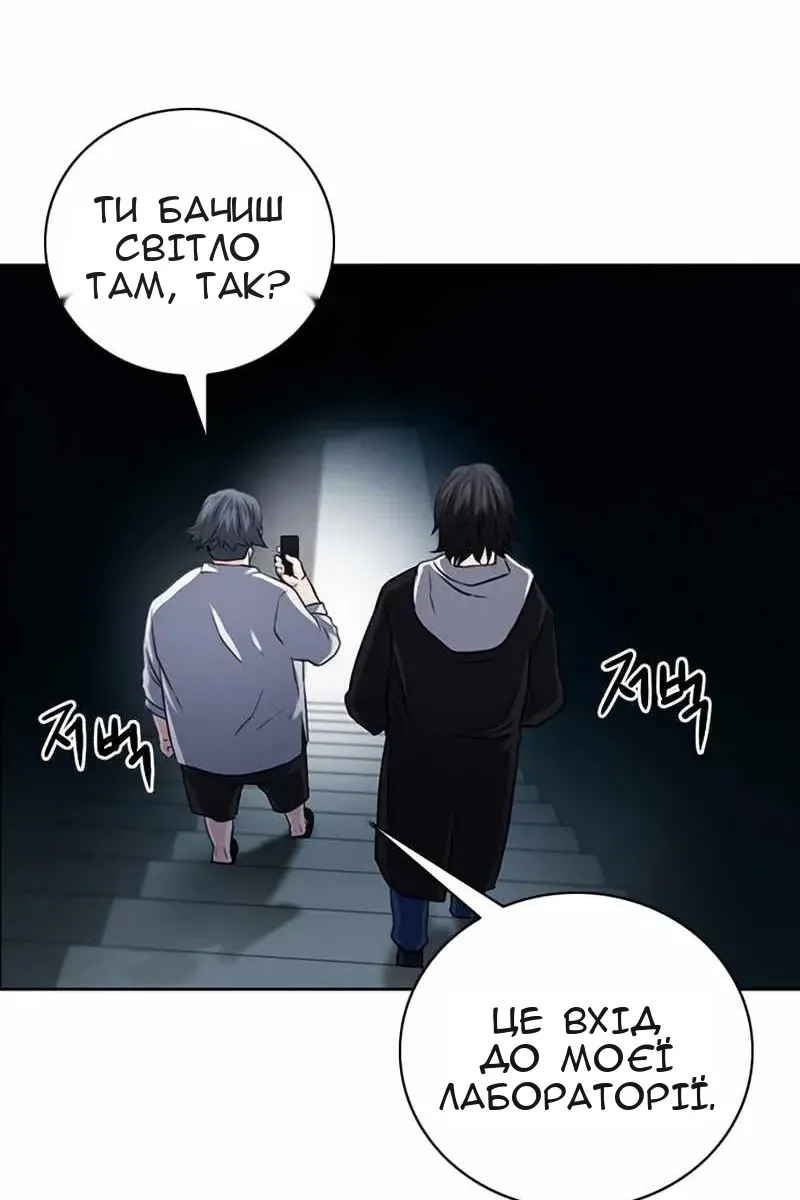 Сторінка 113