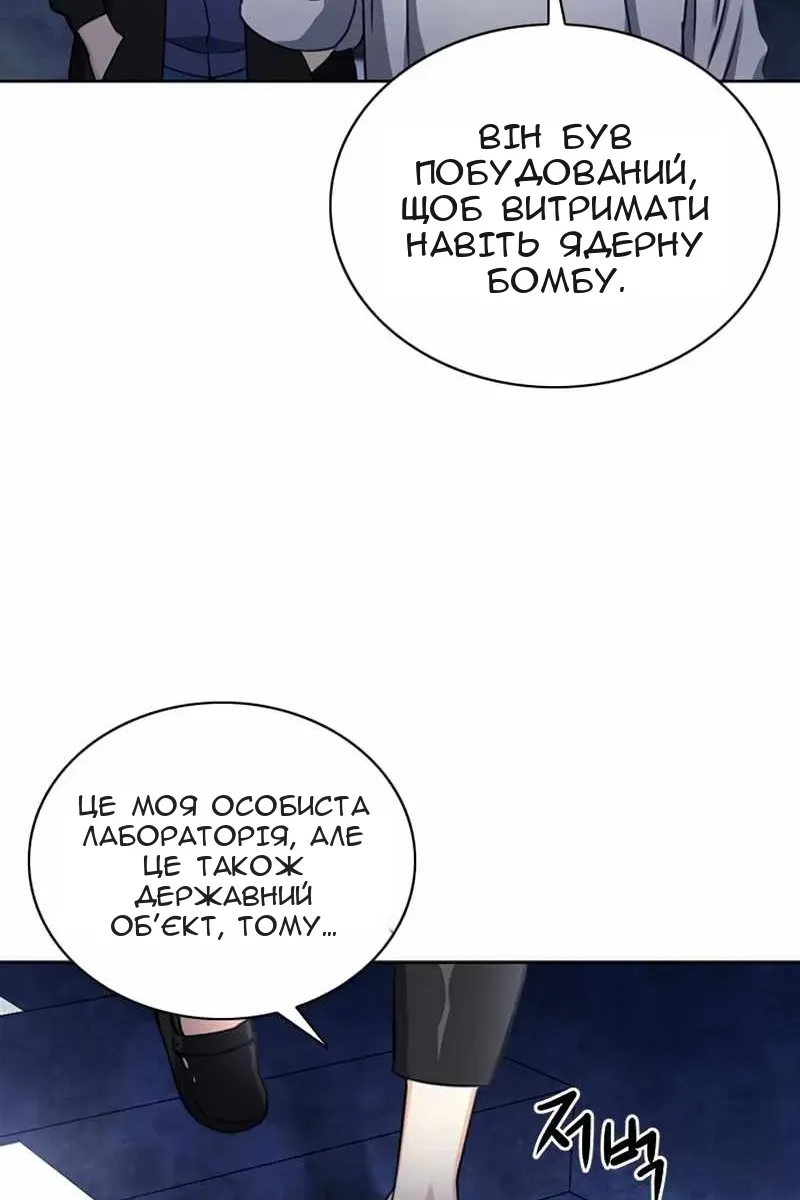 Сторінка 115