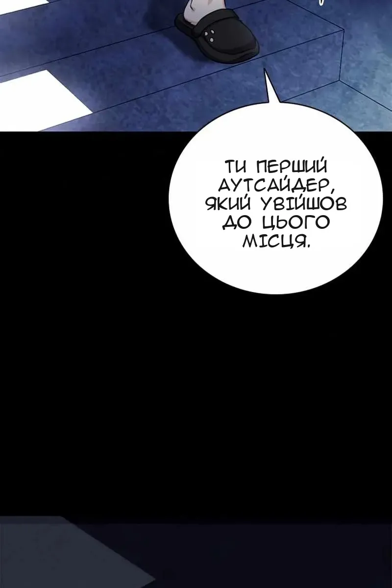 Сторінка 116