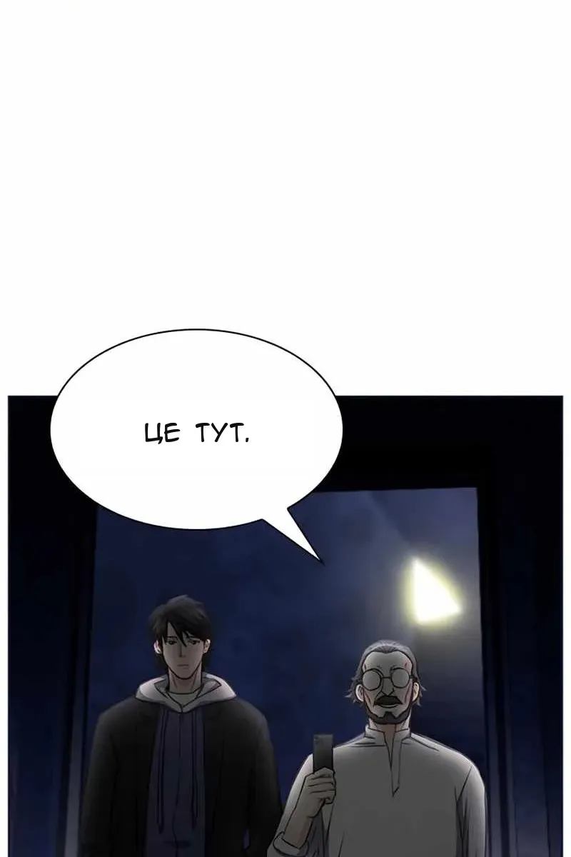 Сторінка 122