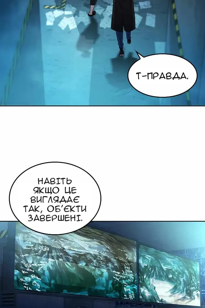 Сторінка 6