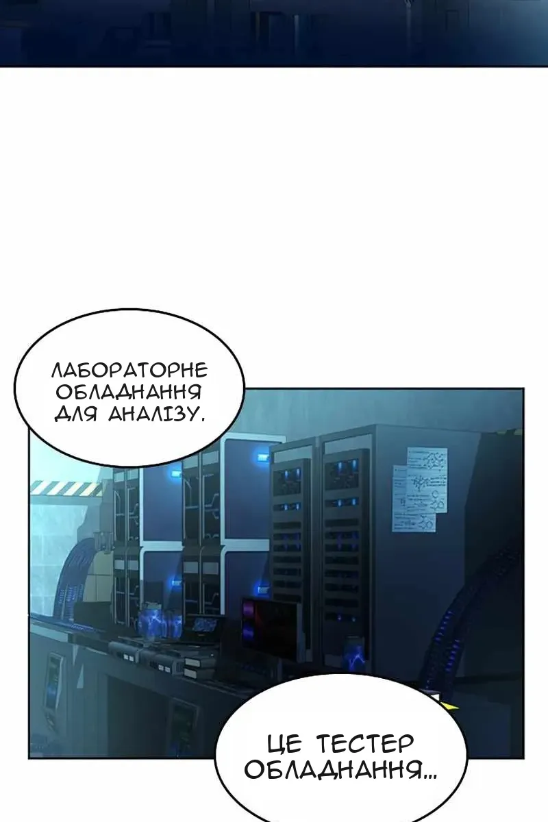 Сторінка 7