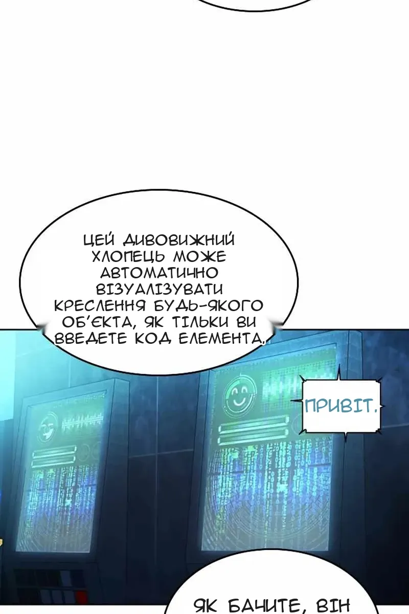 Сторінка 8