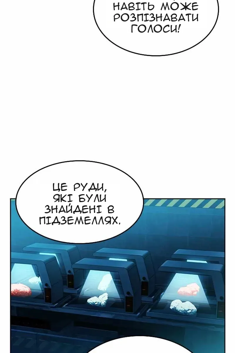 Сторінка 9