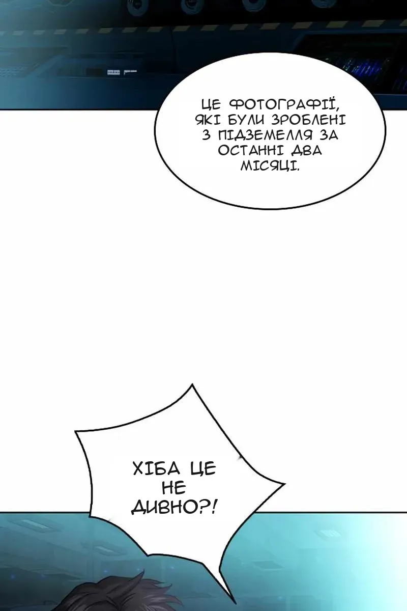 Сторінка 11