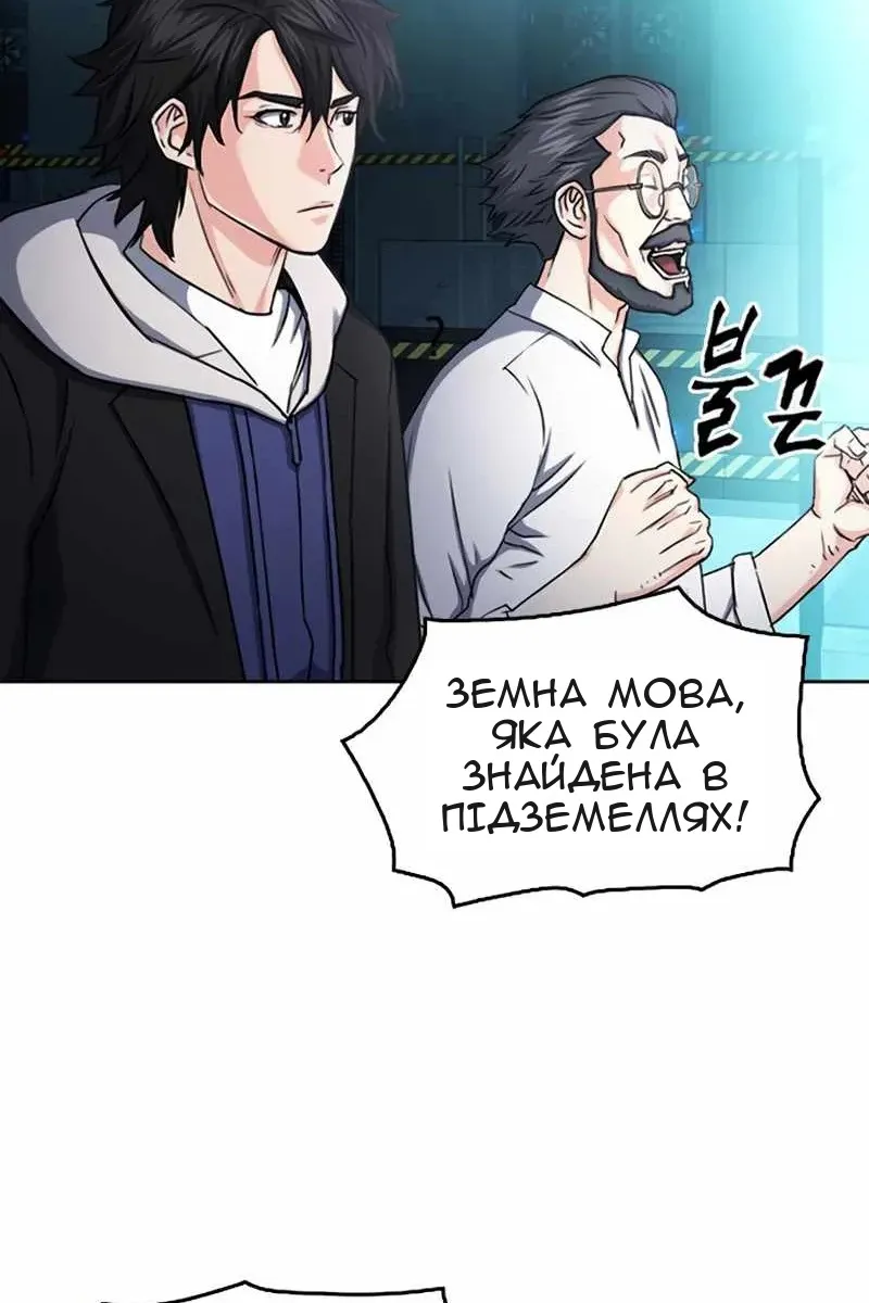 Сторінка 12