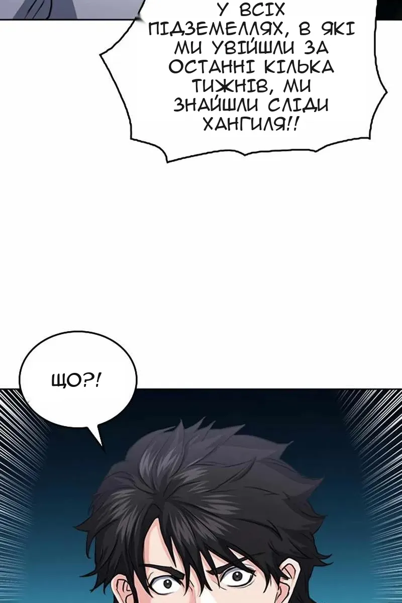 Сторінка 14