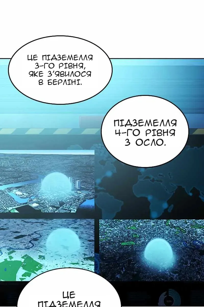 Сторінка 17