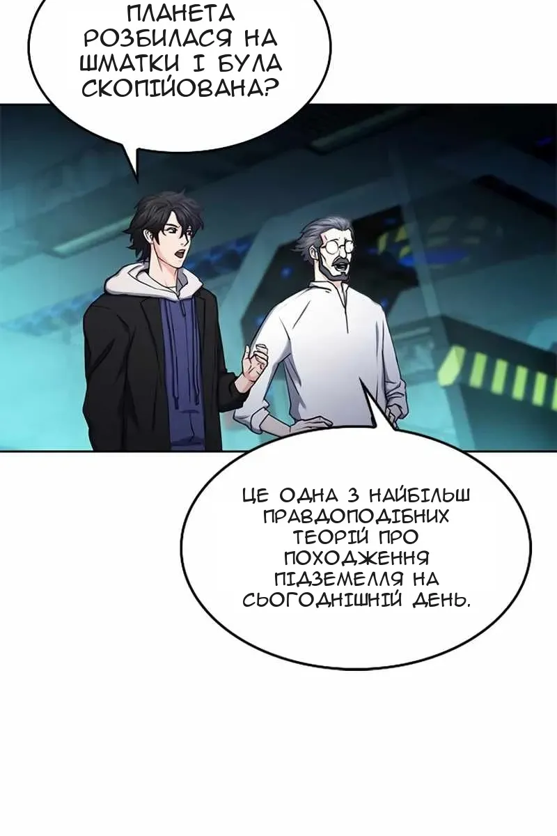 Сторінка 22