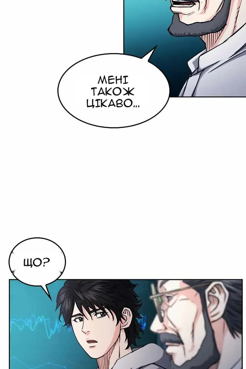 Сторінка 24
