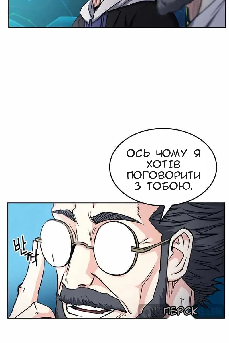Сторінка 25