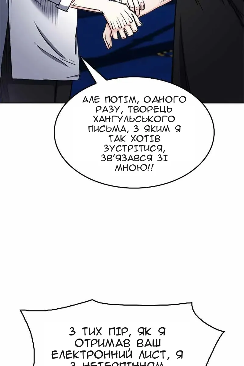 Сторінка 29