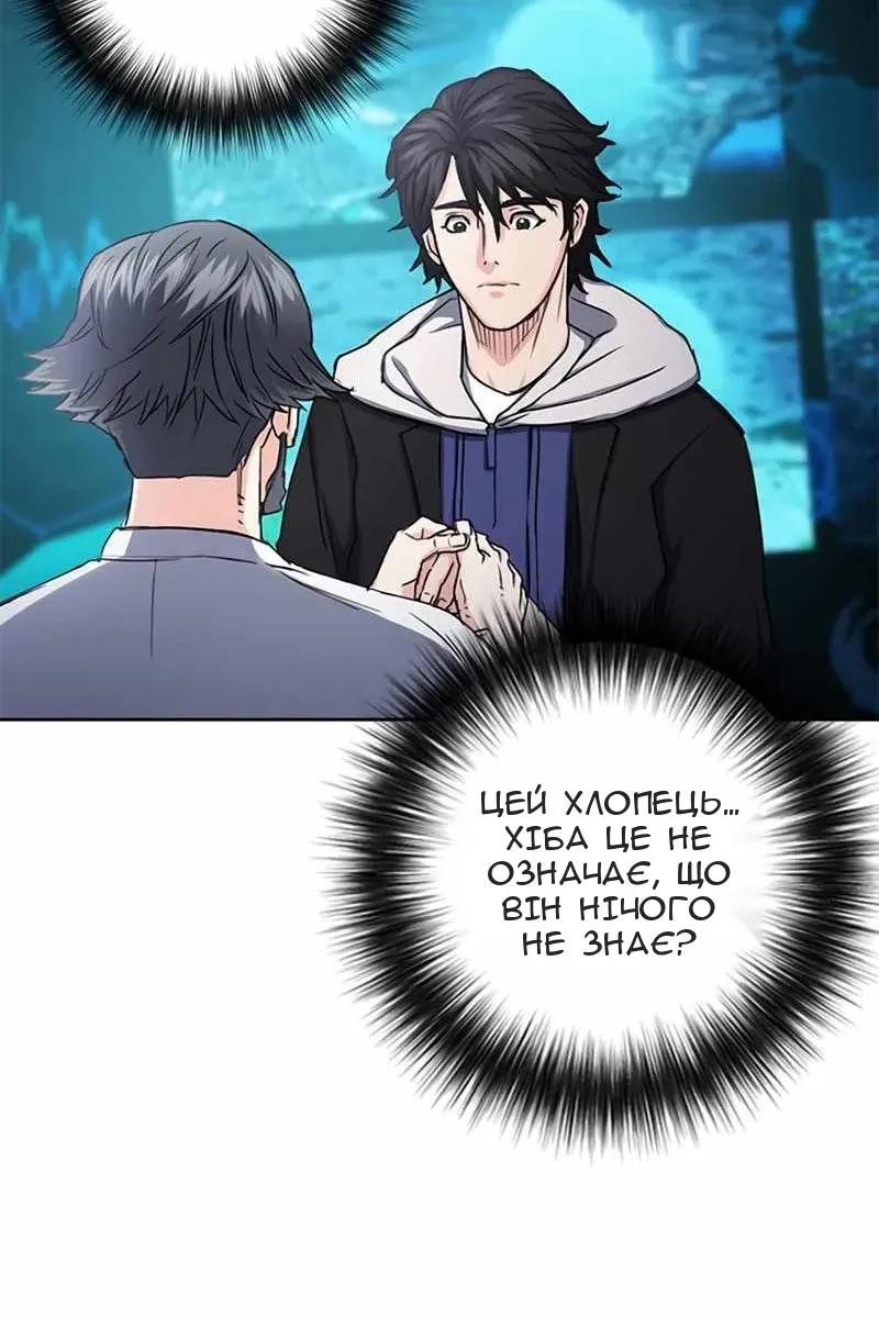 Сторінка 33
