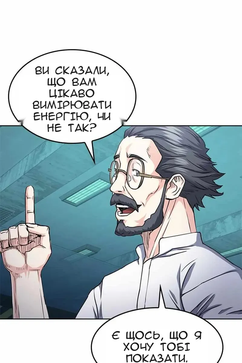 Сторінка 34