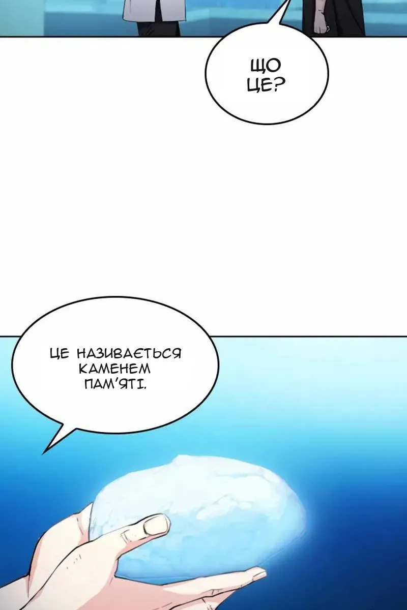 Сторінка 38