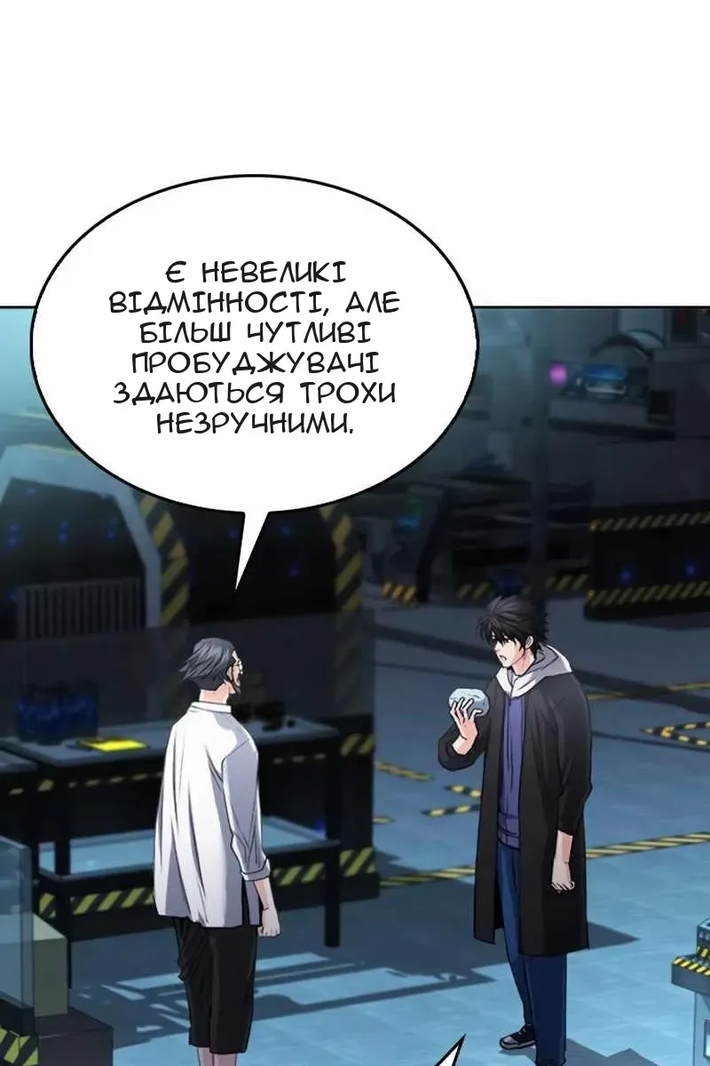 Сторінка 49