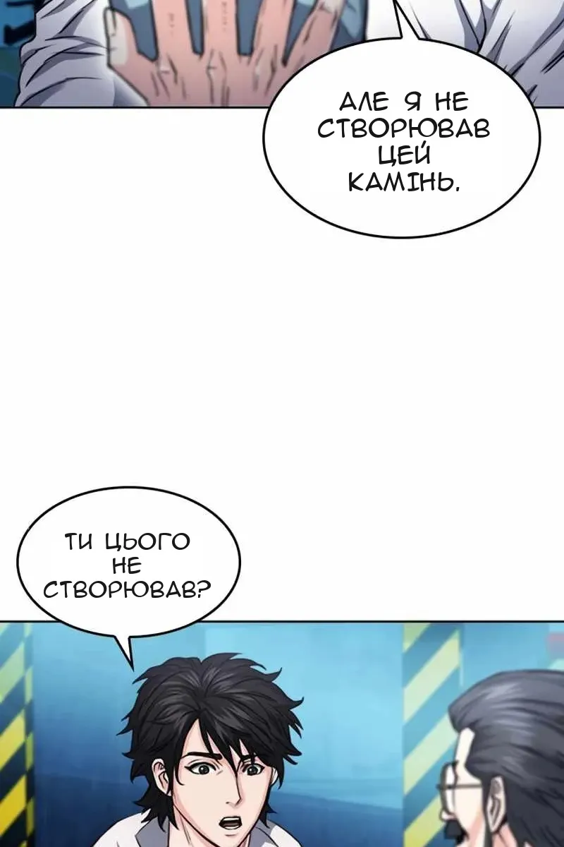Сторінка 51