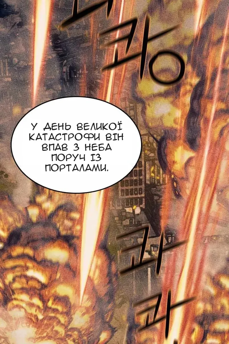 Сторінка 53
