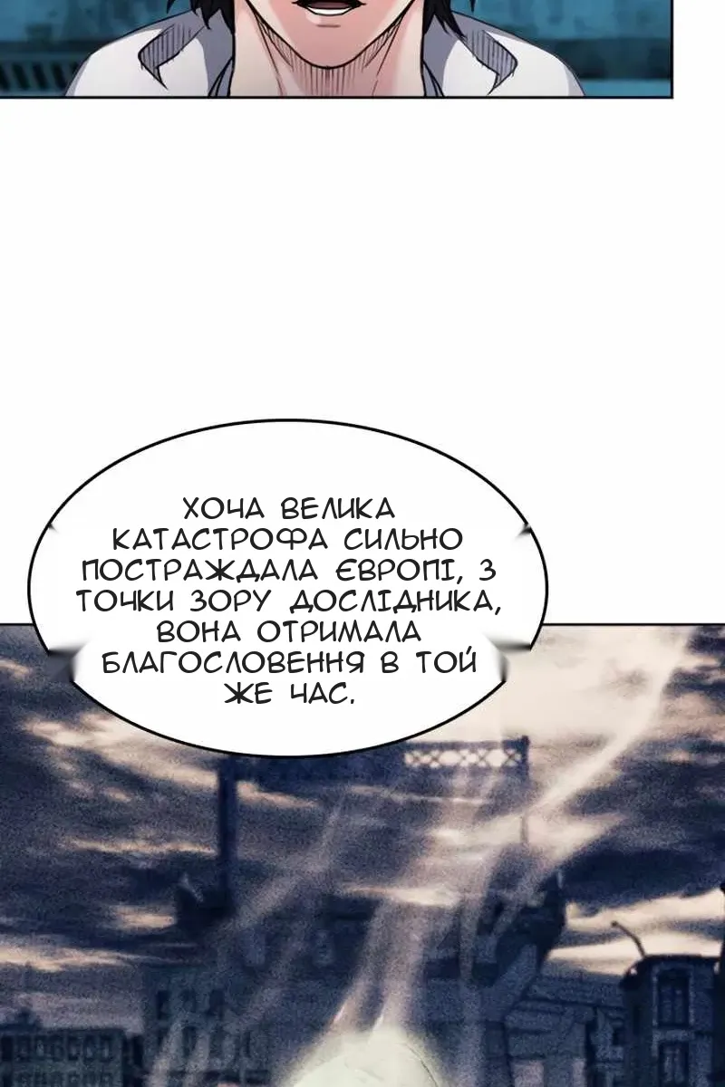 Сторінка 56
