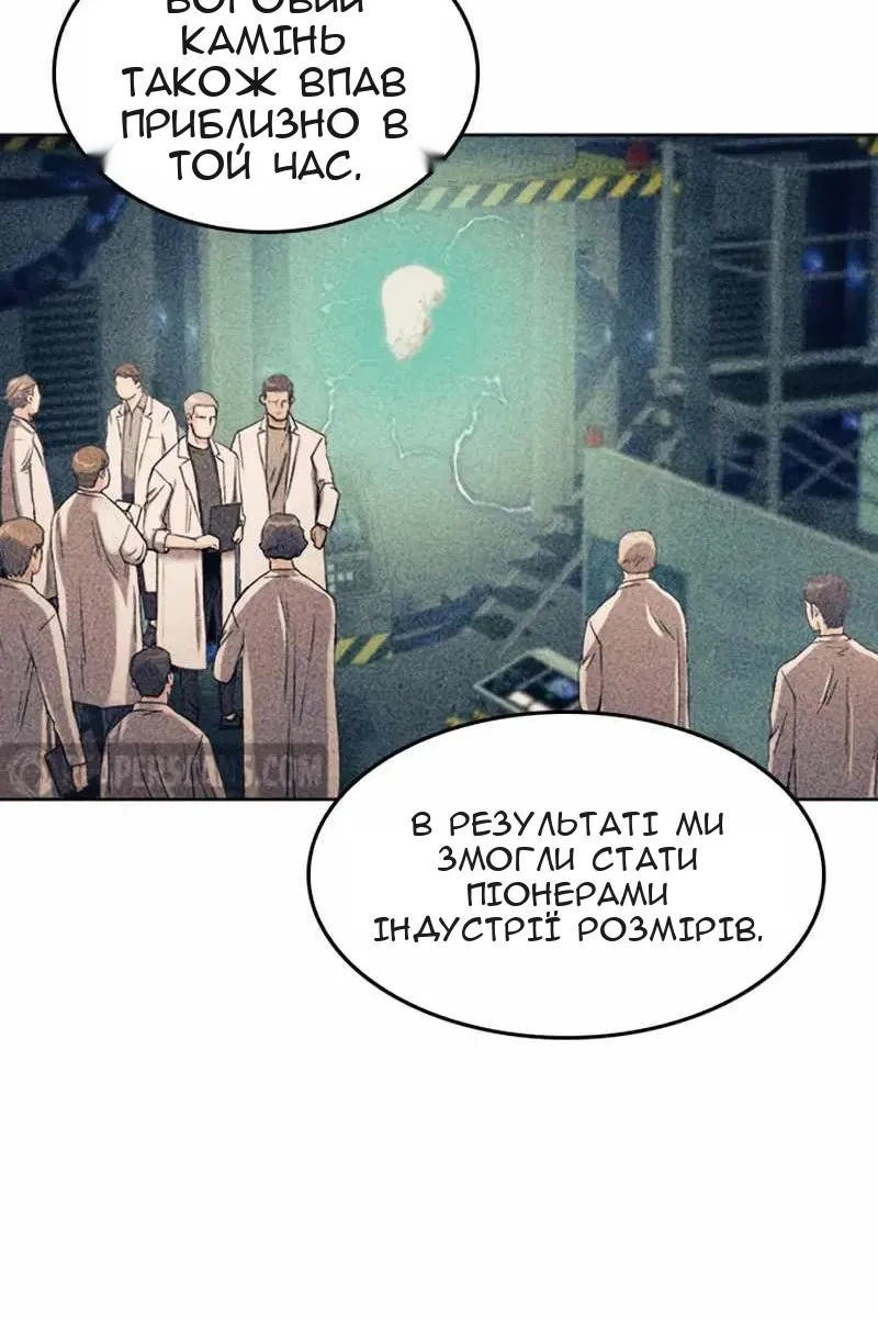 Сторінка 58
