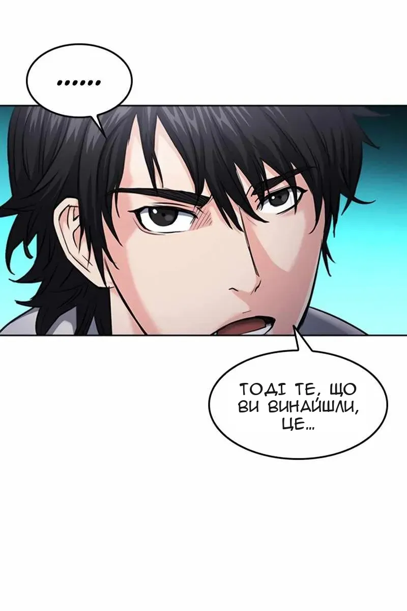 Сторінка 59