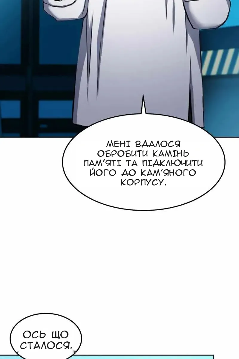 Сторінка 63