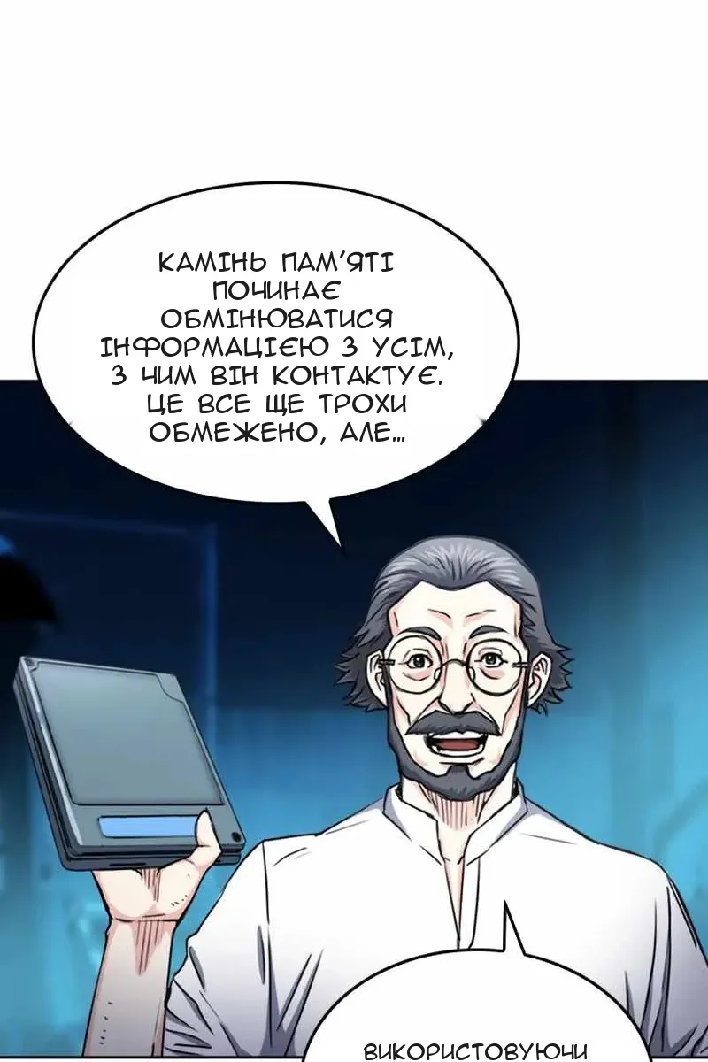 Сторінка 65