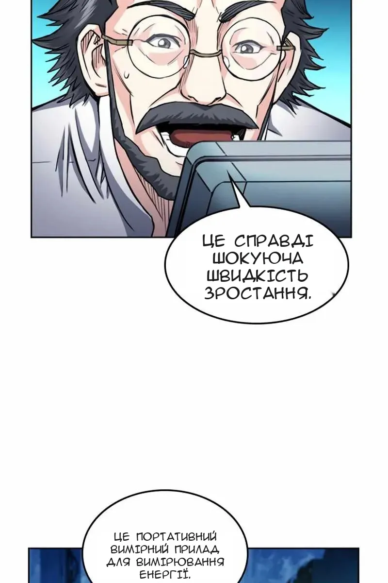 Сторінка 70