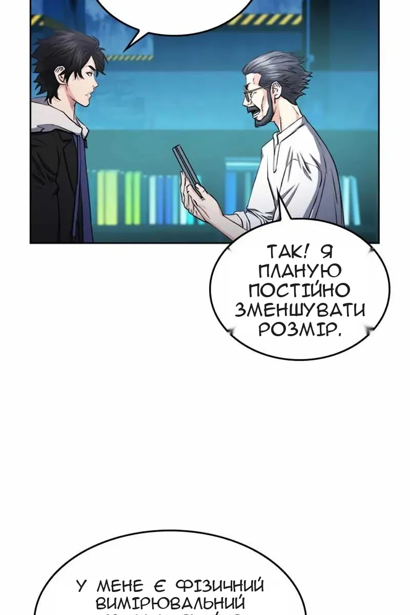 Сторінка 71