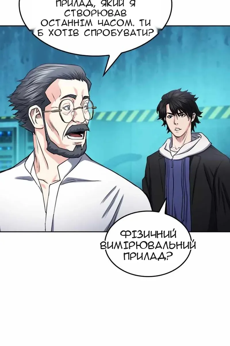 Сторінка 72