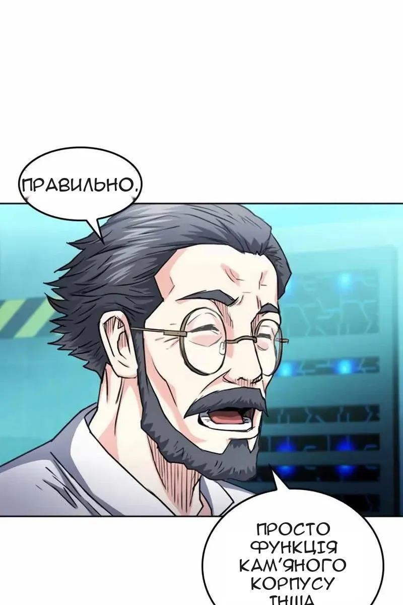 Сторінка 75