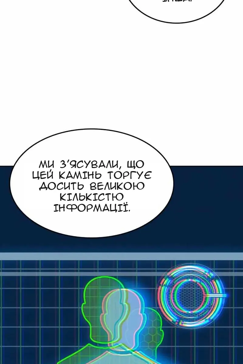 Сторінка 76