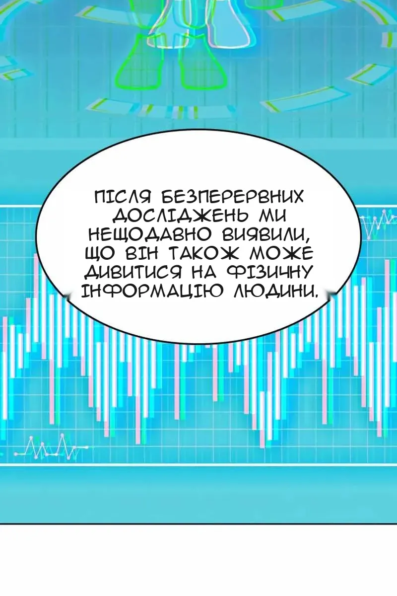 Сторінка 78