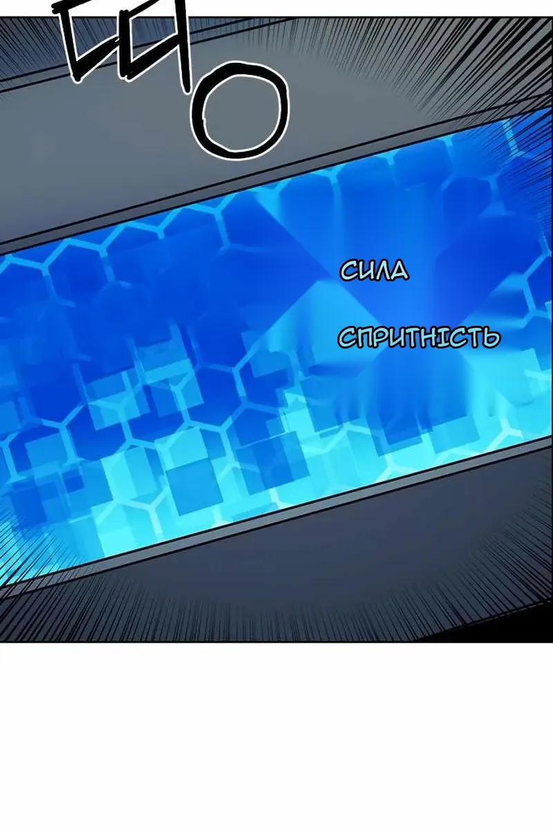Сторінка 80