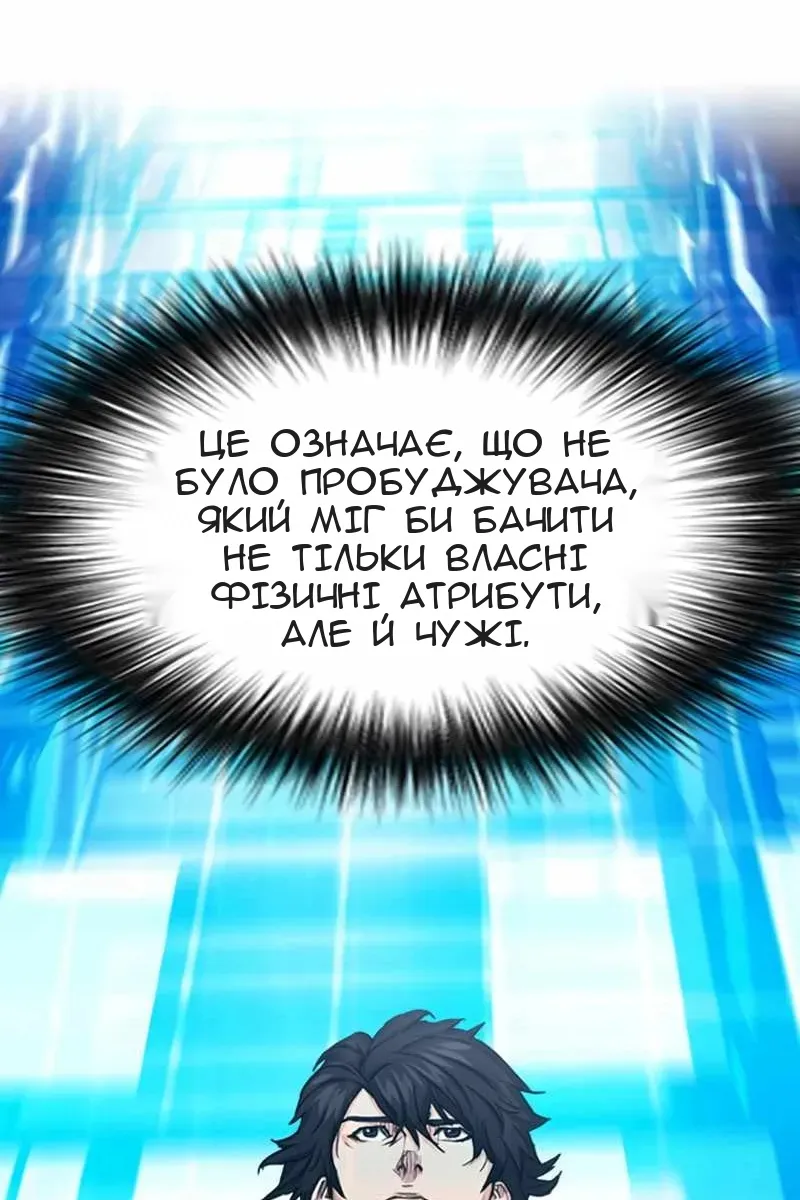 Сторінка 85