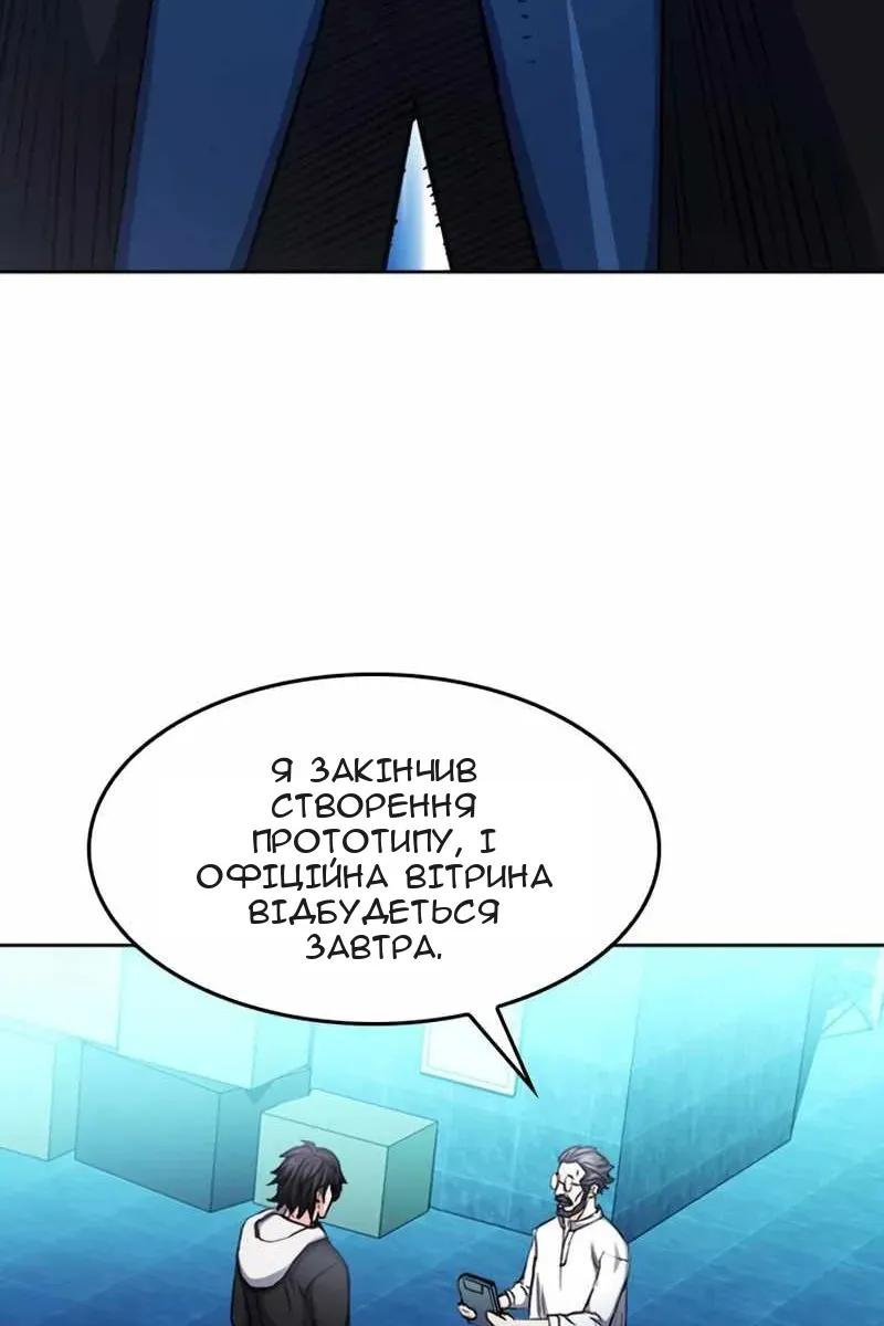 Сторінка 87