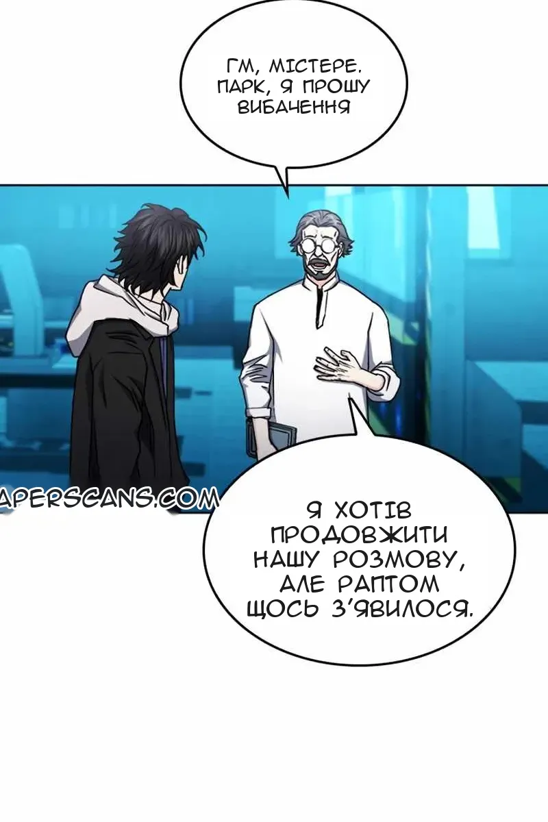 Сторінка 98