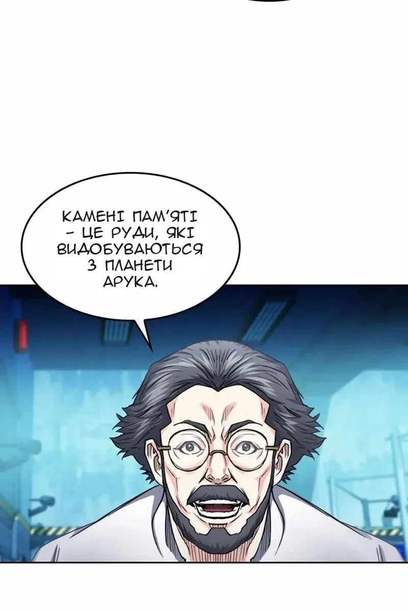 Сторінка 100