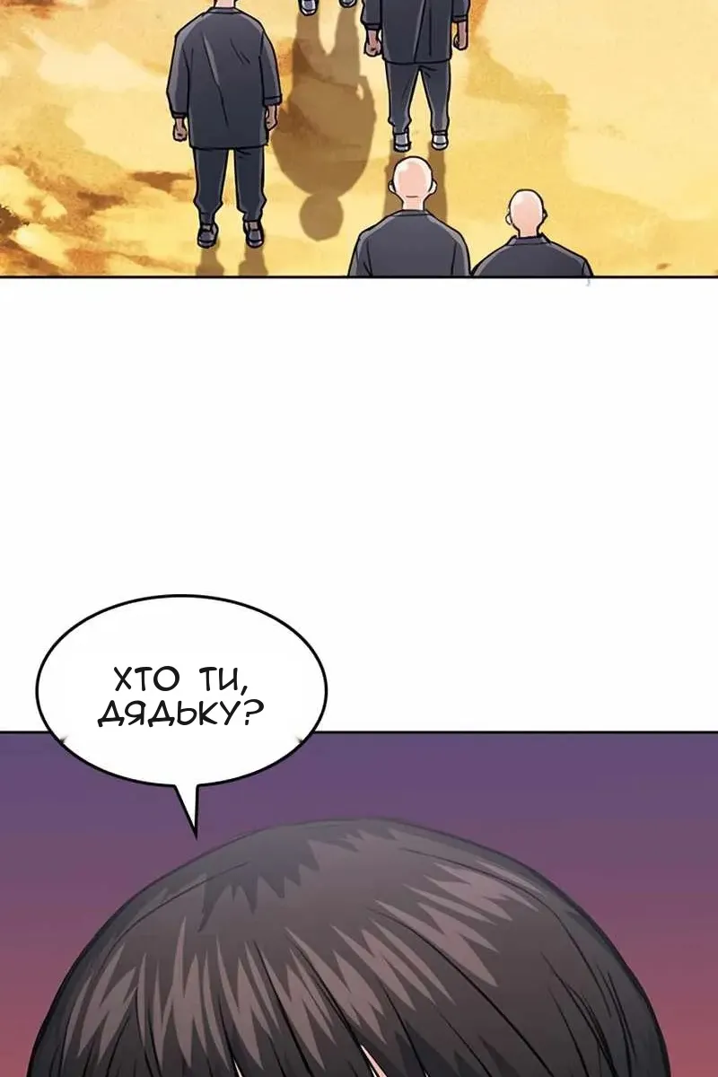 Сторінка 114