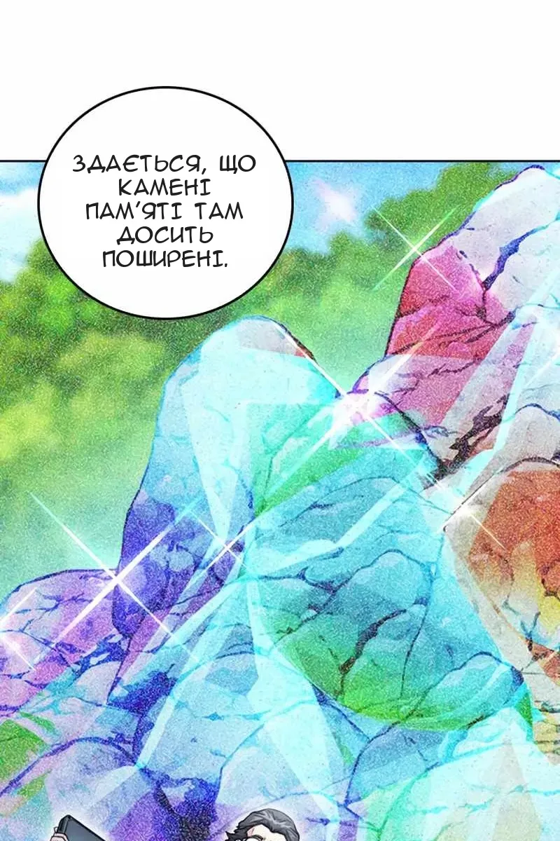 Сторінка 7
