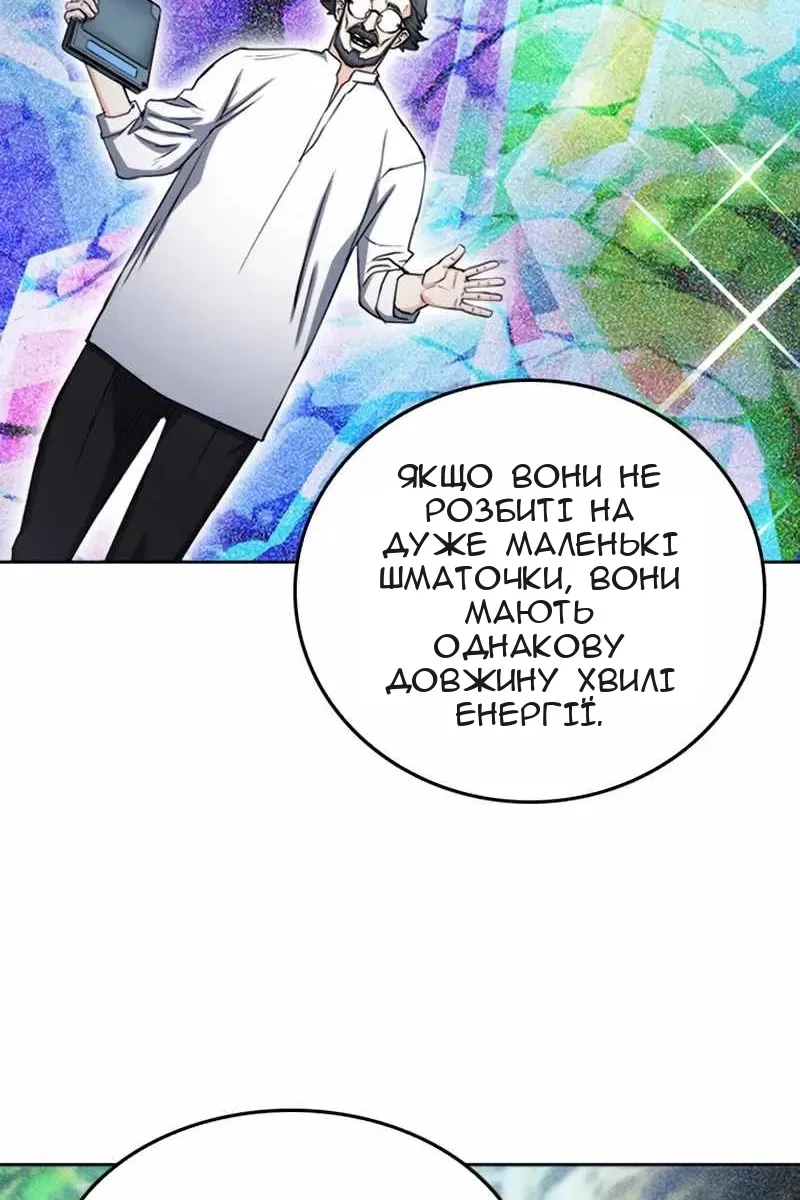 Сторінка 8