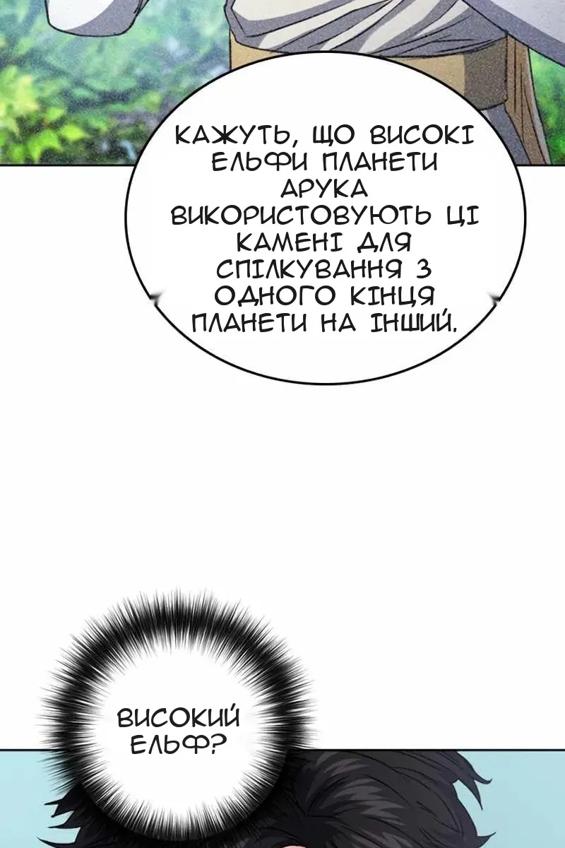 Сторінка 10