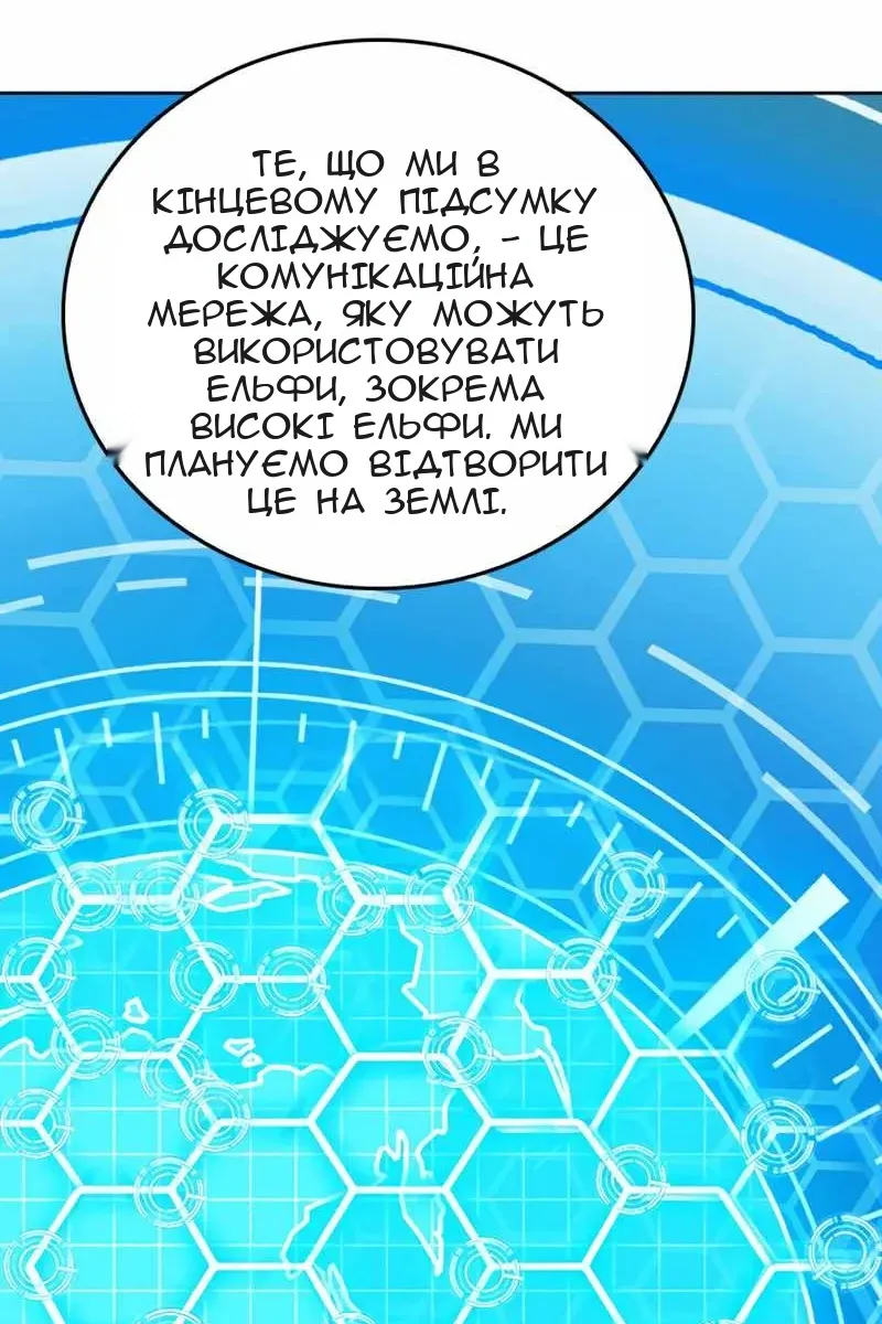 Сторінка 14