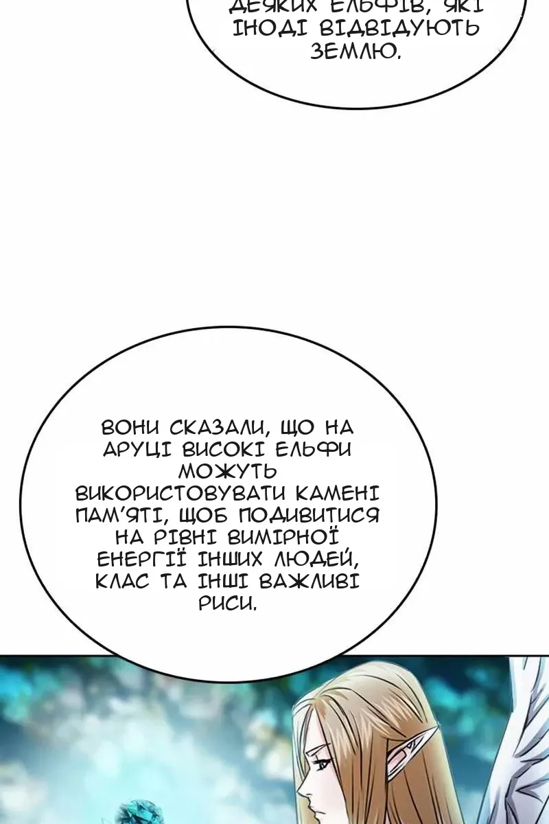 Сторінка 17
