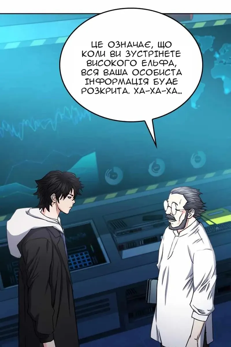 Сторінка 20