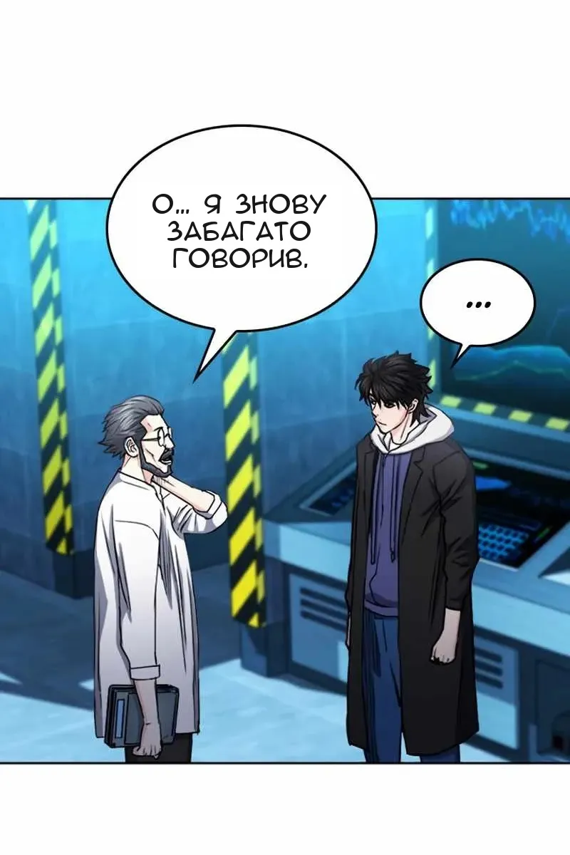 Сторінка 27