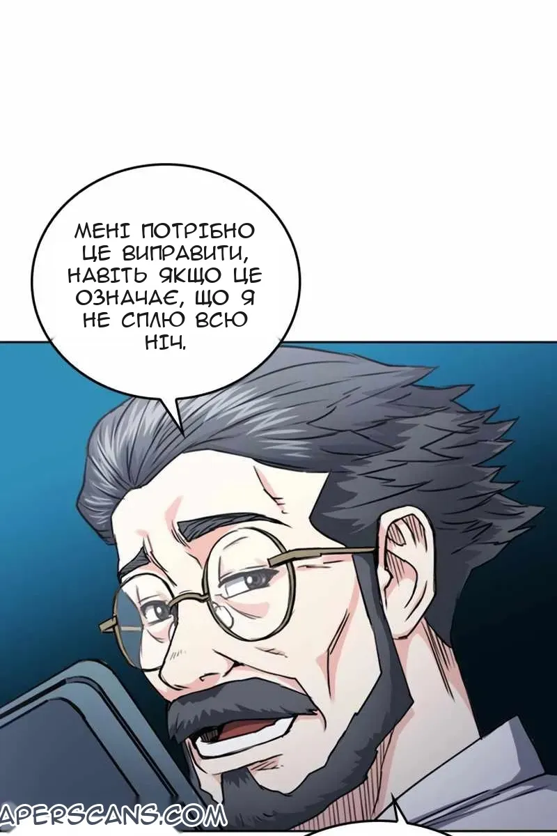 Сторінка 28